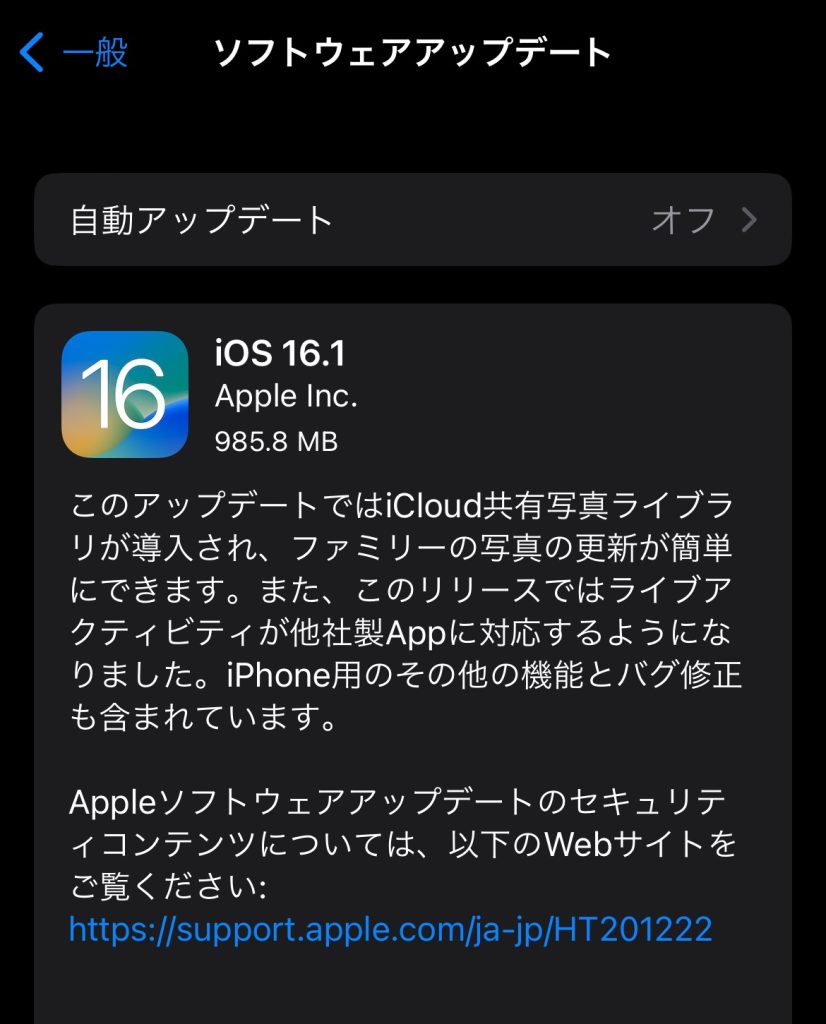 iOS 16.1