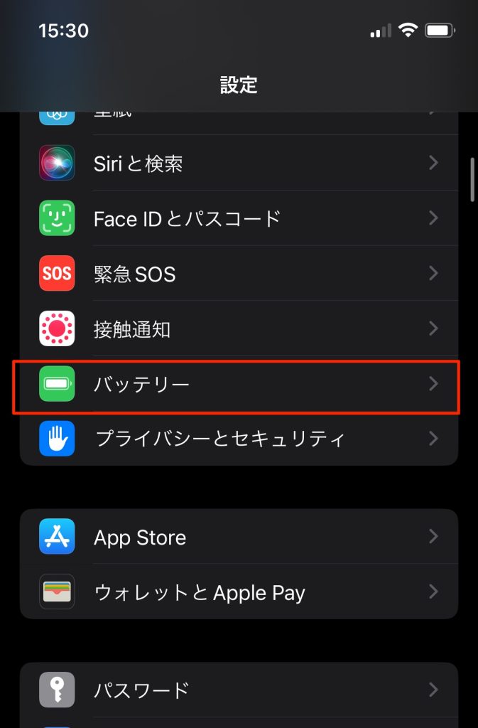 バッテリーアイコンに残り残量のパーセンテージを表示させる方法
