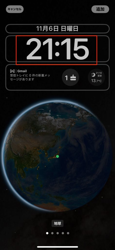 【iOS 16】ロック画面の時計のフォントを変更する方法