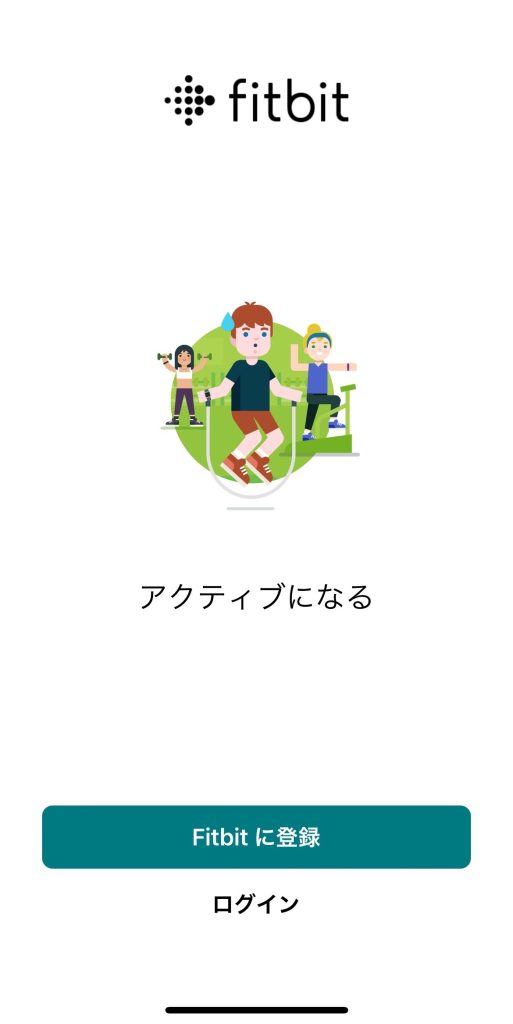 手軽に使える健康管理トラッカー「Fitbit luxe」