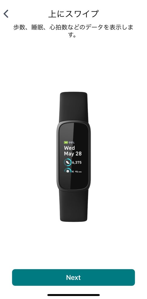 手軽に使える健康管理トラッカー「Fitbit luxe」