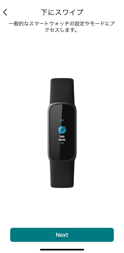 手軽に使える健康管理トラッカー「Fitbit luxe」