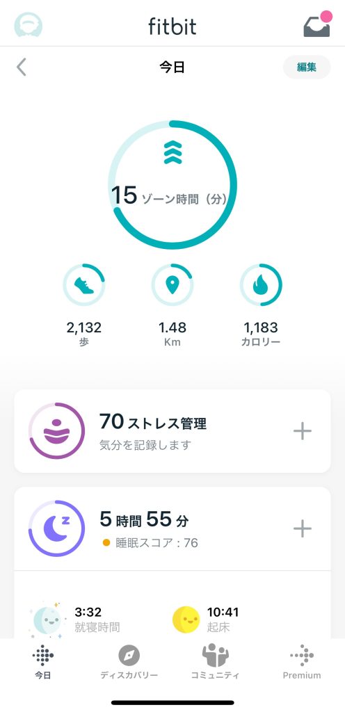 手軽に使える健康管理トラッカー「Fitbit luxe」