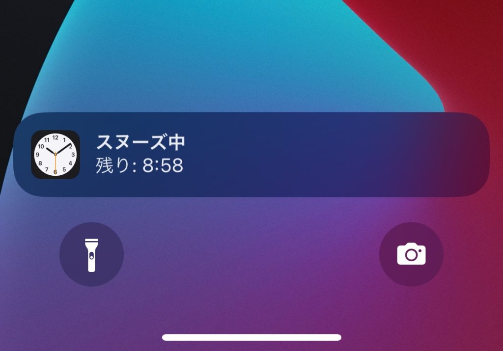 アラームがなった時に出る「スヌーズ」とは?