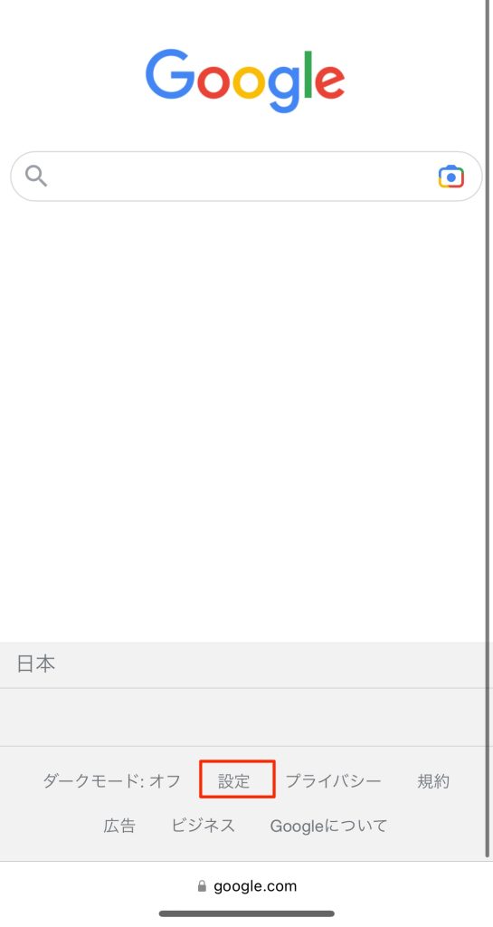 スマホで読めない漢字を手書き入力で調べる方法