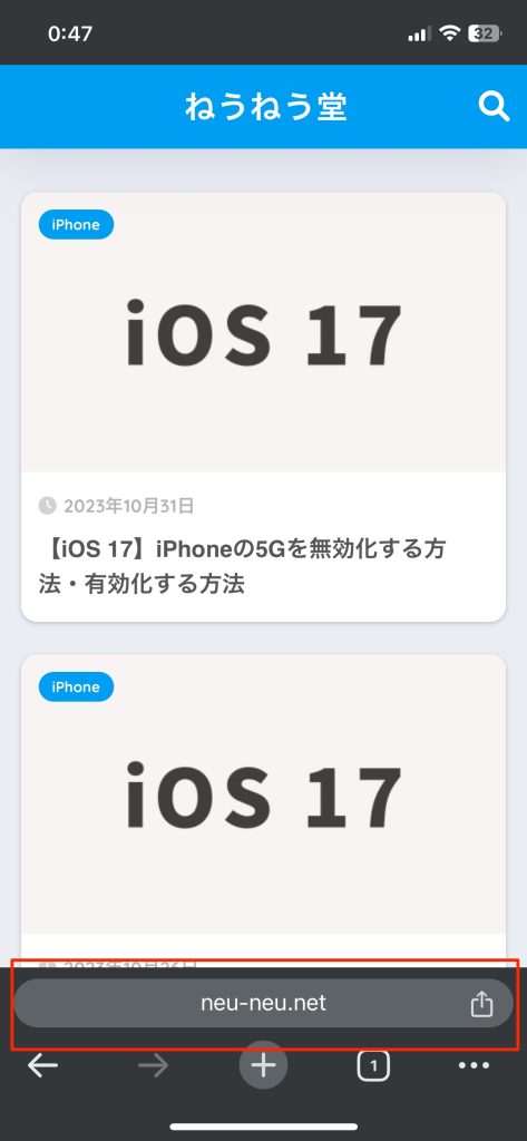 iPhoneのChromeのアドレスバーを下に移動する方法